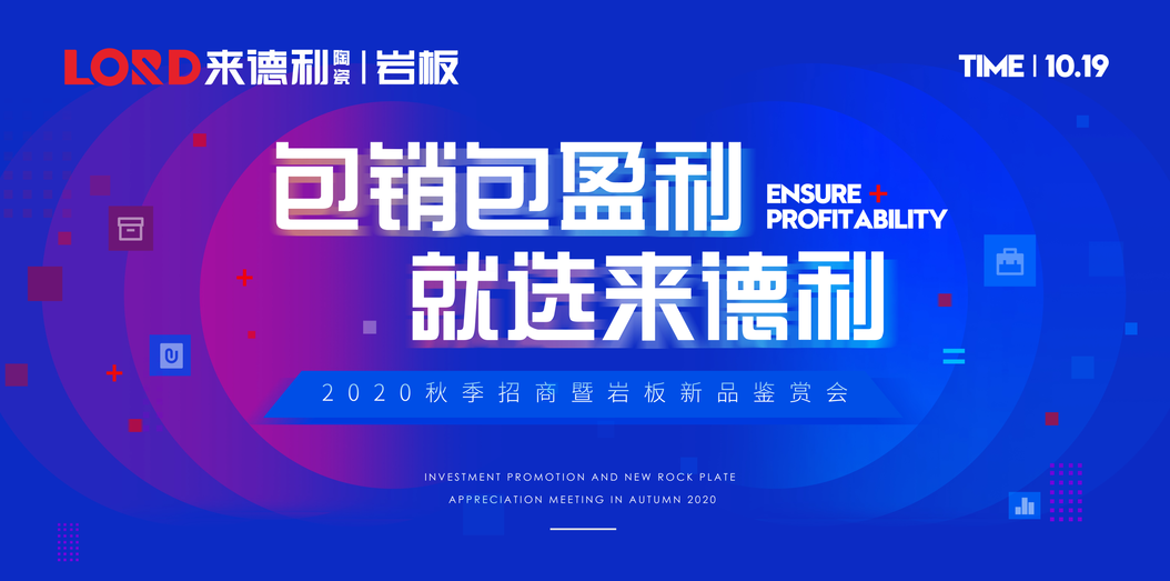 ıʤ|Ӯѡʱƽ̨ڡ2020＾̻ҰƷƷԲɹ