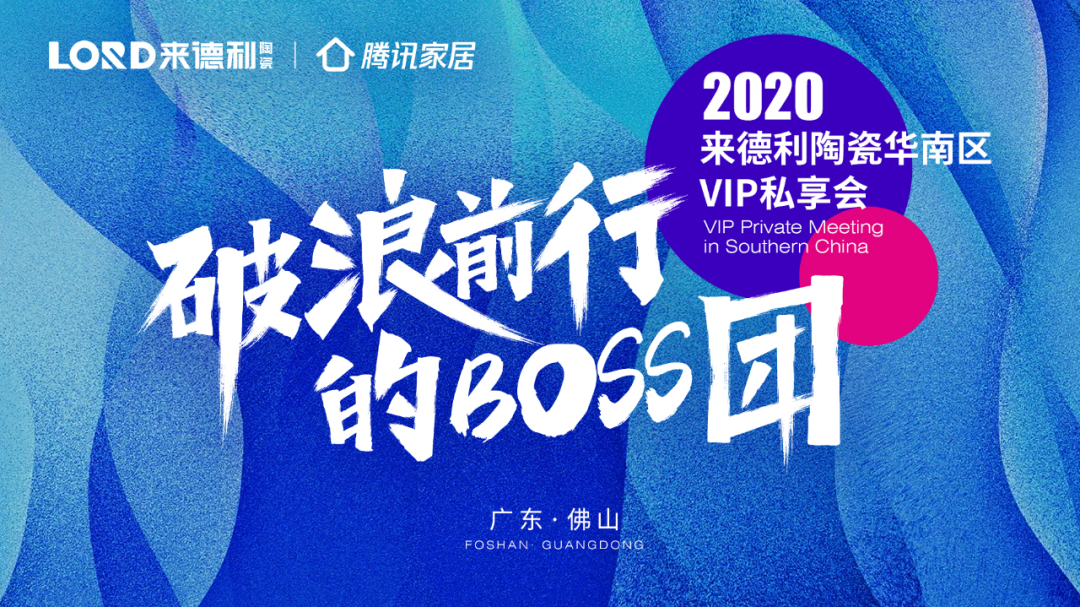 Bossʢ᣺ʱƽ̨մɻVIP˽ɹ