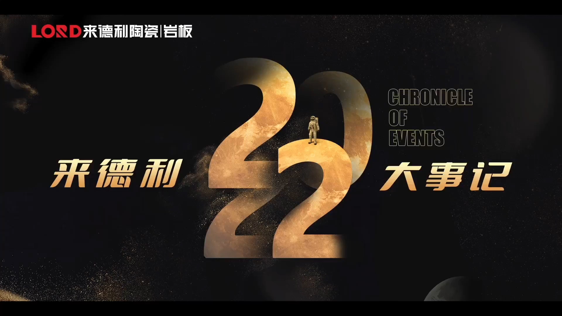 2022ʱƽ̨ڴ¼