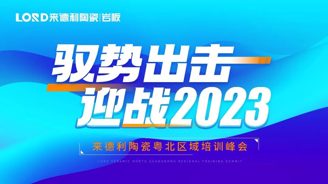 Ԥ桿ʱƽ̨2023׳ѵ